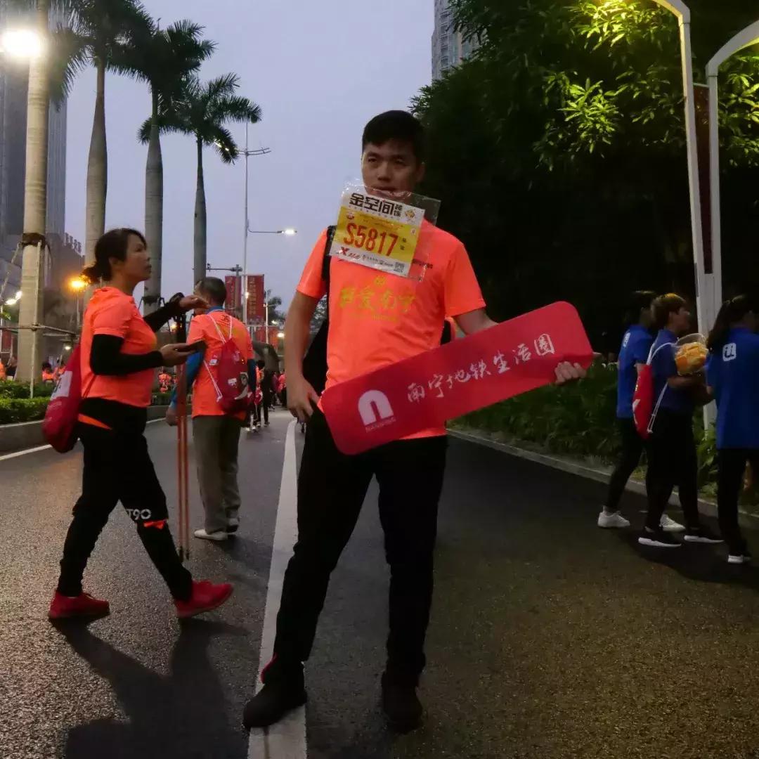 乐途马拉松竞速,第十五届南宁国际马拉松比赛