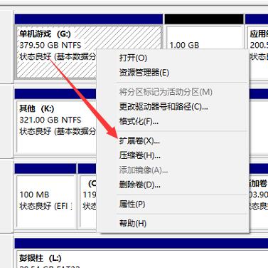 移动硬盘分盘后怎么合盘,电脑怎么分盘以后还能再合盘吗
