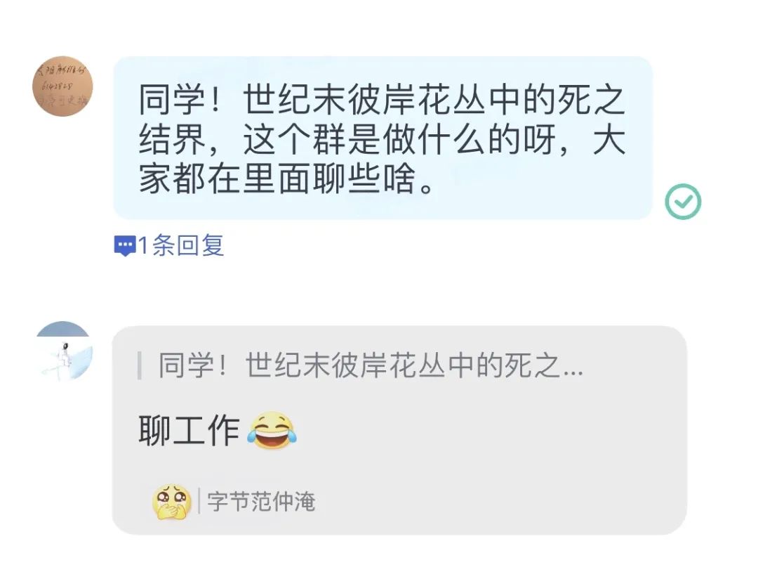 字节跳动的事件,字节跳动最近最新事件