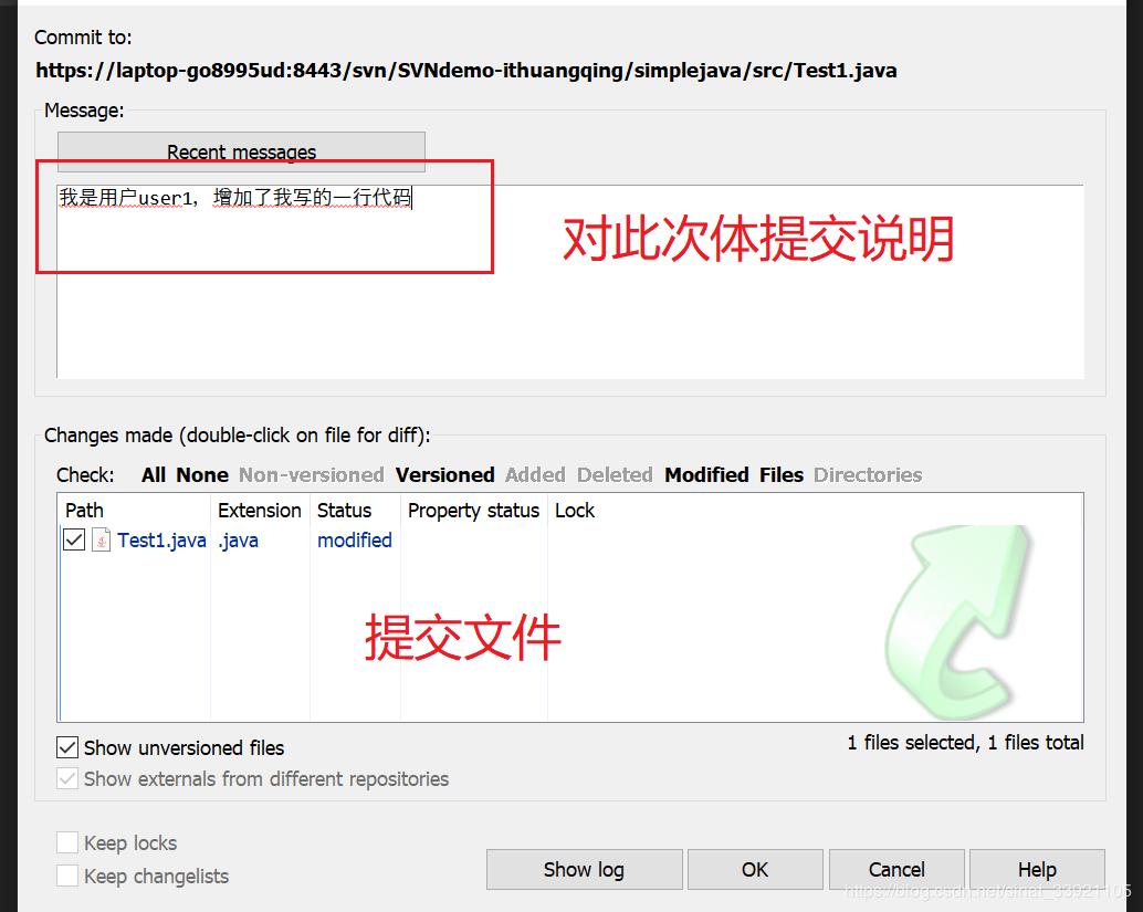 svn怎么使用教程,svn新人使用教程