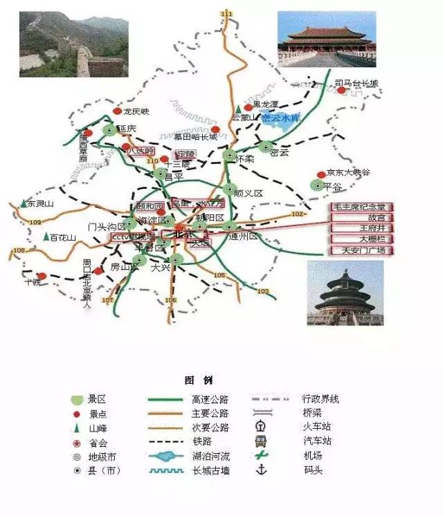 全国旅游地图精简版合集有卖吗,全国旅游地图精简版太实用了