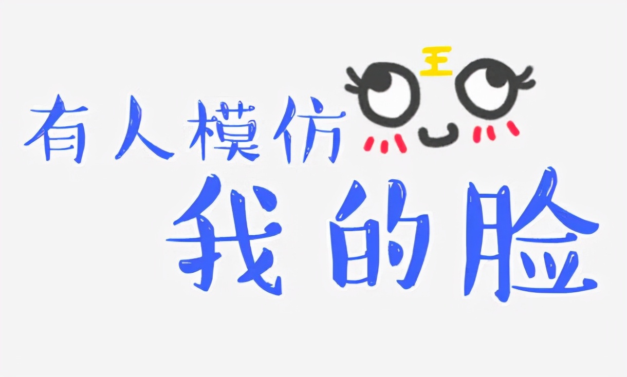 皮肤都不换！“和天下”烟诉“和天下”酒侵权，获赔400万！
