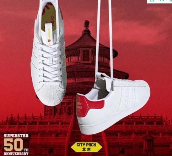 adidasSuperstar这是你知道的故事吗？（二）