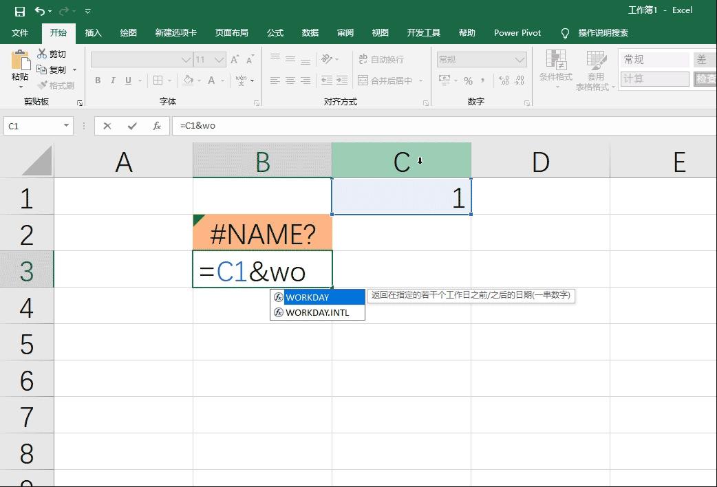 excel怎么查找公式错误的值,如何让excel公式错误值显示为空