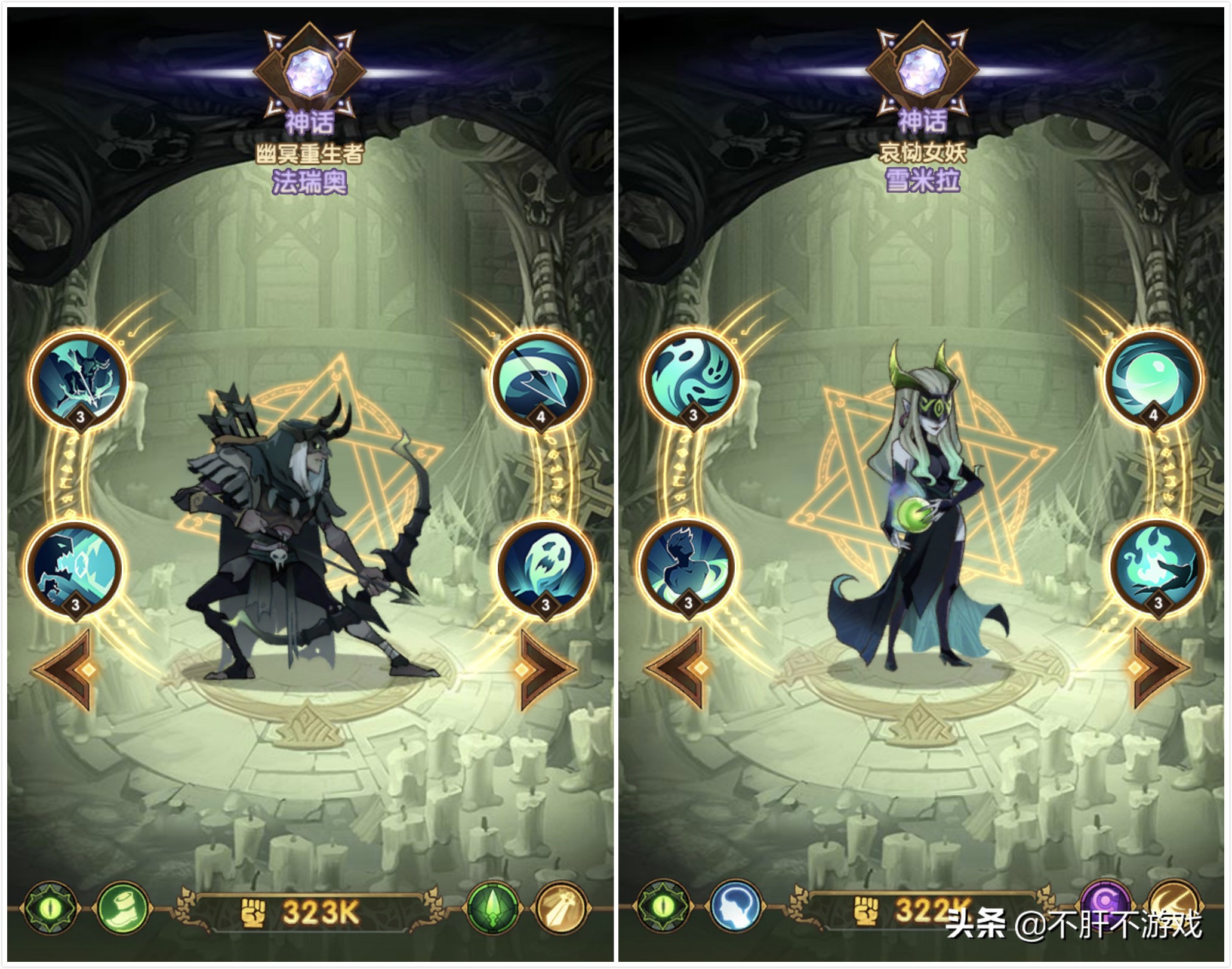 剑与远征160,剑与远征21到200攻略