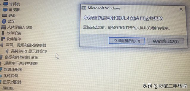 笔记本重装win10后触摸板不能用,苹果笔记本win10触摸板不灵