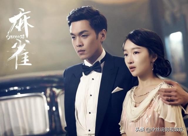 麻雀谍战剧好看吗,谍战剧麻雀非常精彩