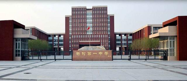 天津市32中学高中一本率,天津最好的五所中学