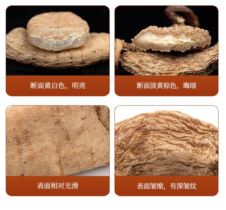 安徽道地药材天麻,天麻的道地药材