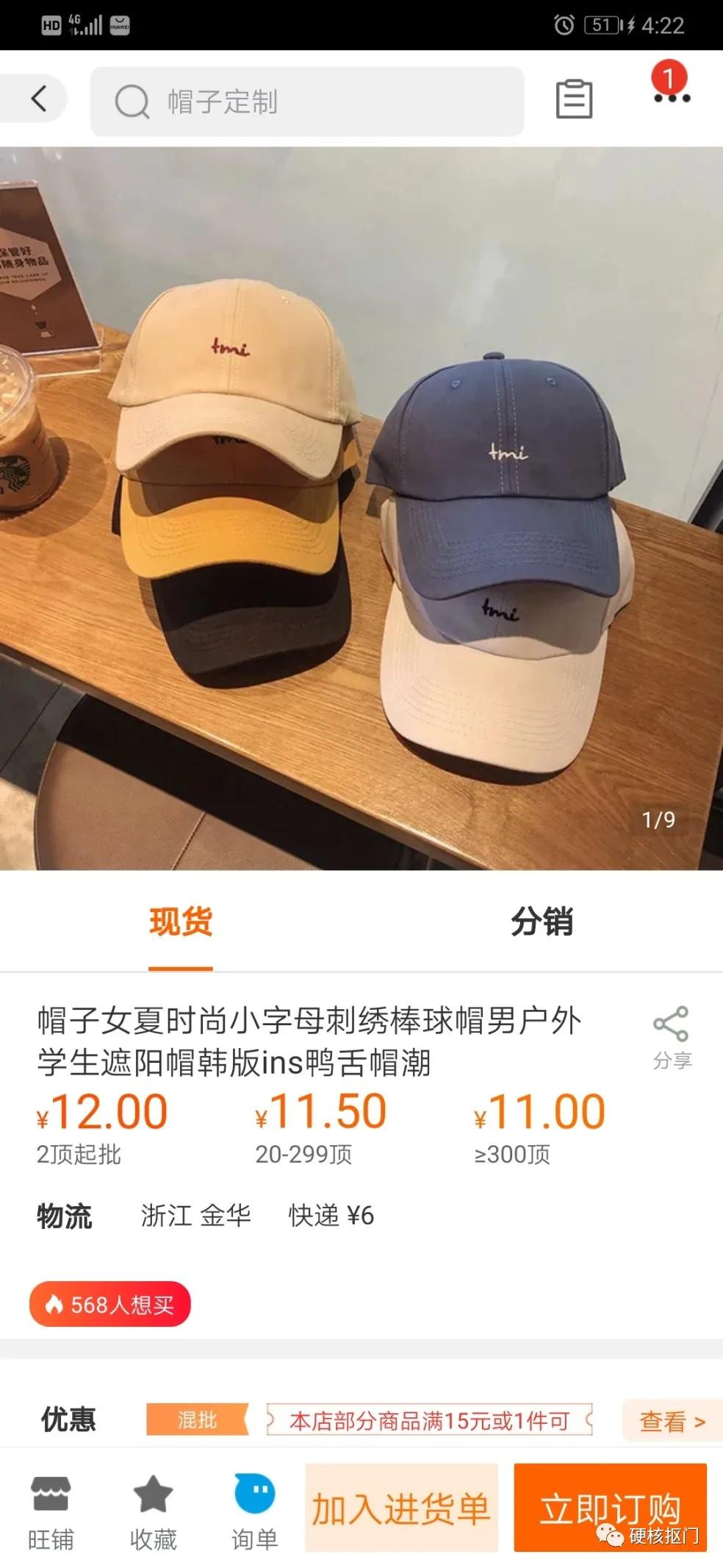 鎸栧疂濂界墿鎺ㄨ崘鍖呭寘,1688鎸栧疂搴楅摵