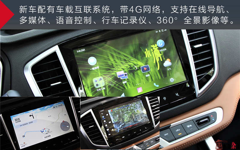 吉利新远景2018款suv,吉利远景是国六车吗