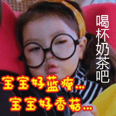 奶茶为啥戒不掉如果戒掉会怎样,到底怎么才能戒掉奶茶