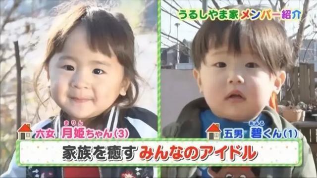 日本妈妈生了5个孩子还上哈佛,日本妈妈生十二个孩子