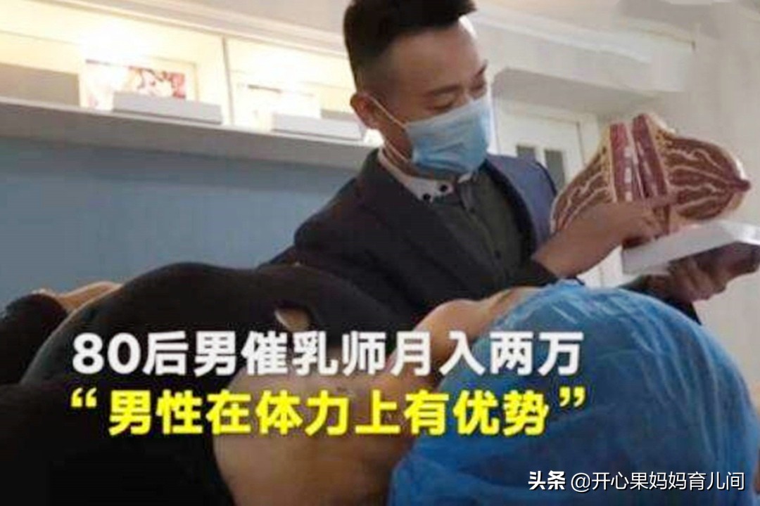 产妇找催乳师催乳可以吗,产妇被婆婆赶走