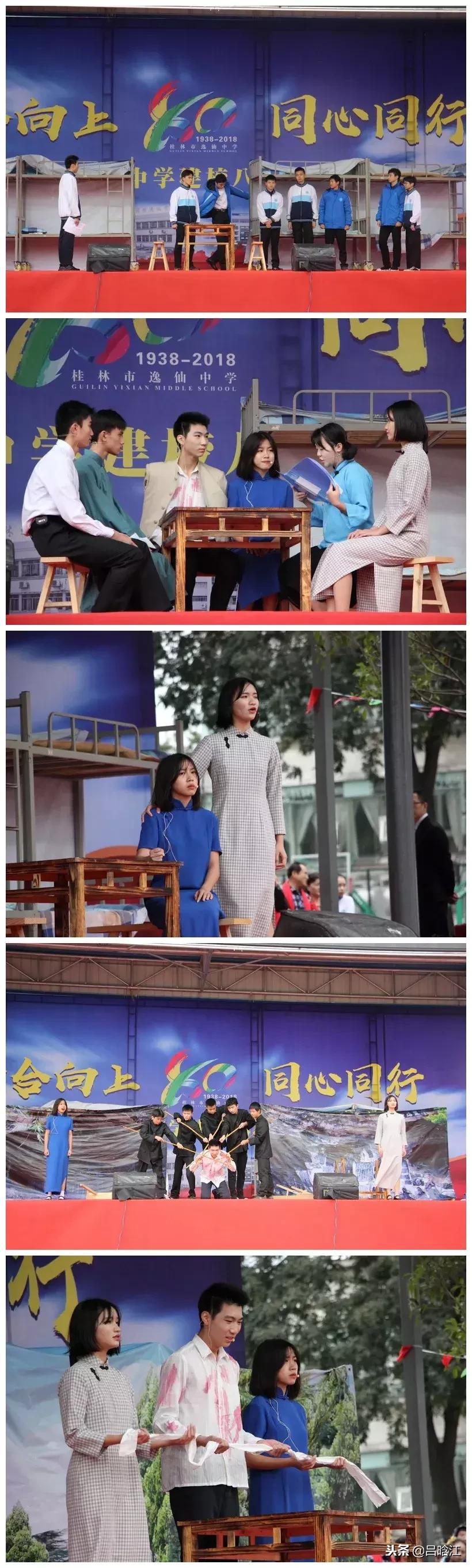 筚路蓝缕玉汝于成,筚路蓝缕玉汝于成演讲