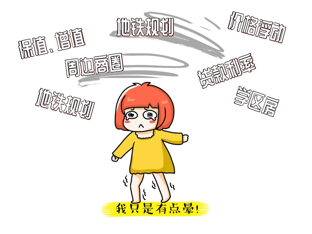 买精装修房子出现质量问题怎么办,买的新房有质量问题怎么解决