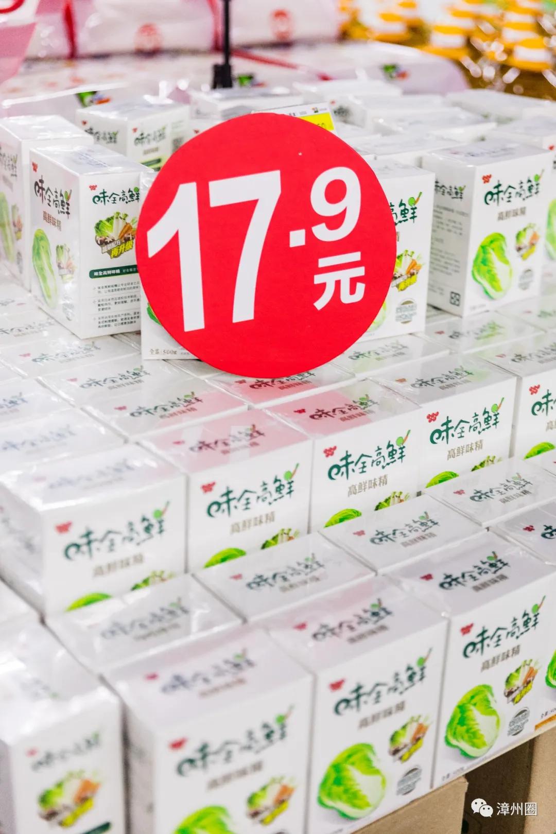 漳州建元路海鸟城,漳州海鸟城