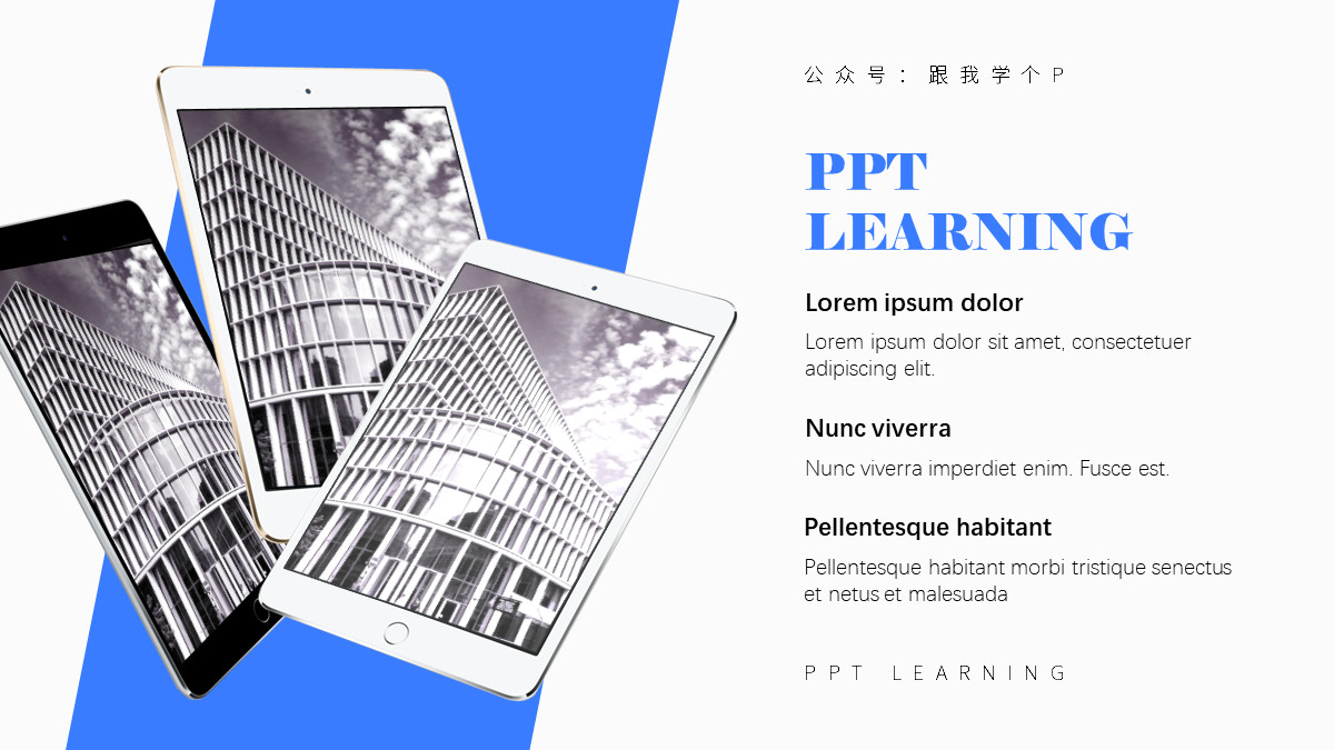 ppt各种排版方法,ppt高级排版布局技巧