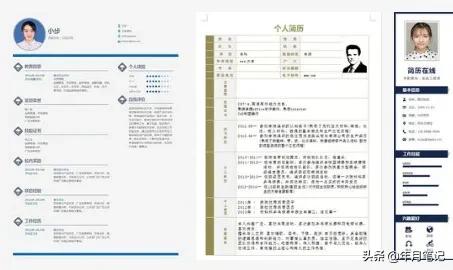 如何写好一份优秀的求职简历,物业管理怎么写一份优秀的简历
