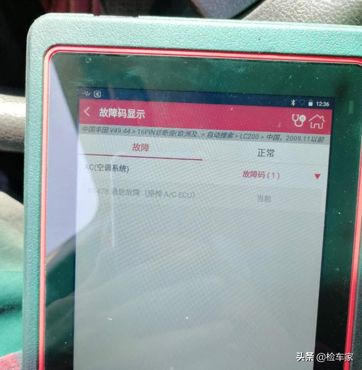 丰田兰德酷路泽手刹刹车位置,酷路泽28万左右的车