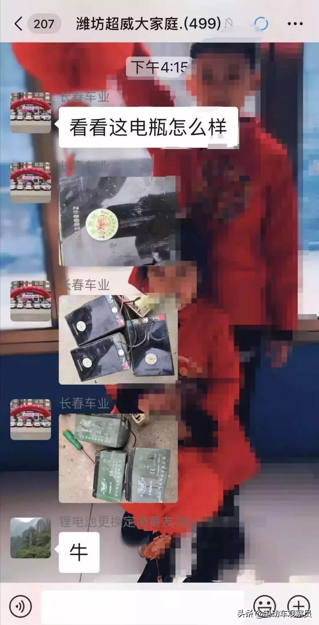 超威最高端黑金电池,超威目前最好最耐用的是哪款电池