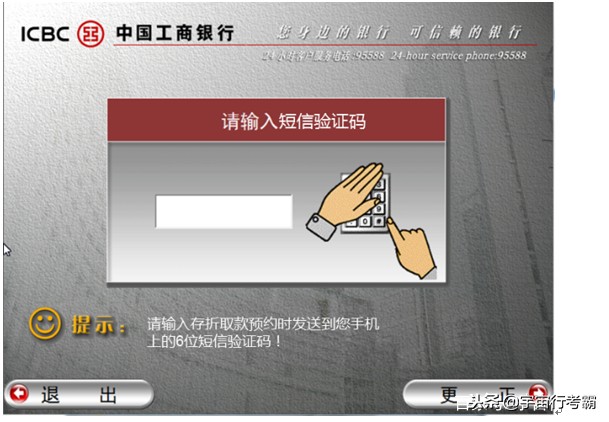 工行怎么用存折取款,工行柜员机存折可以取款吗