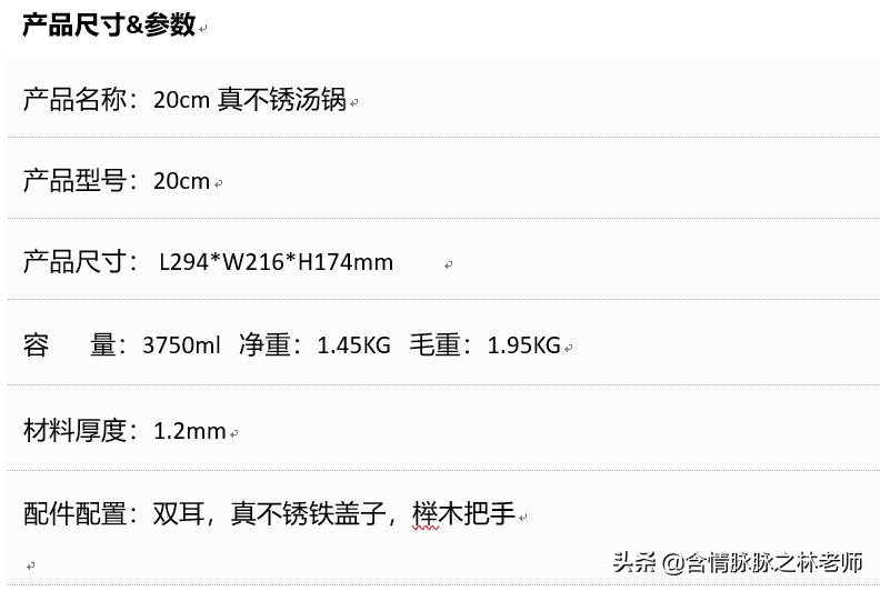 小米有品智能炒锅,小米有品铁锅评测