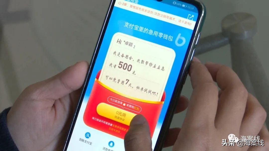 双十一警惕网购新骗术四川,双11防骗指南三类高发骗局要警惕