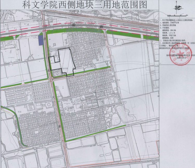 徐州今日土拍新消息,徐州土拍最新消息