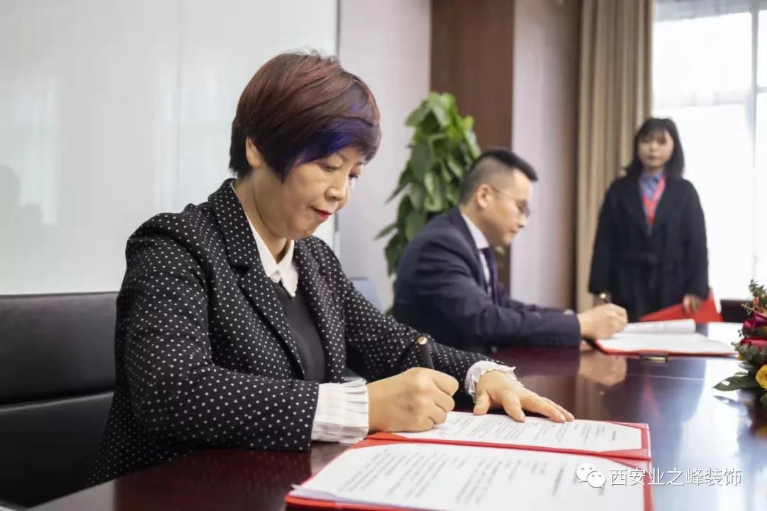 业之峰未央区,业之峰装饰未央分公司