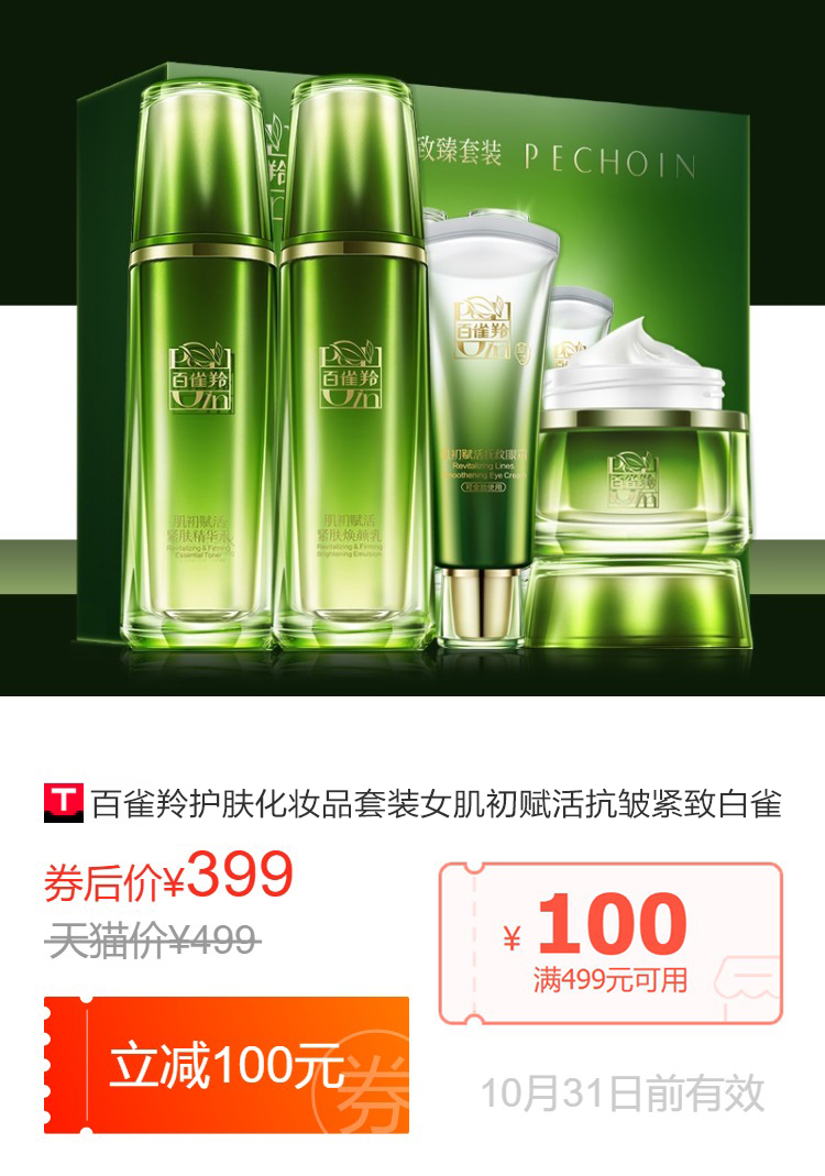 淘宝领券返利是真是假,淘宝内部返现是否是骗局