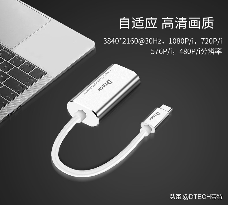 你了解type-c吗,type-c知识