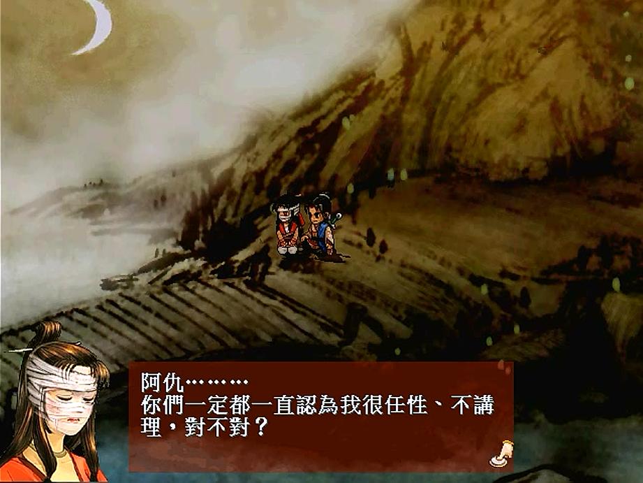 轩辕剑之天之痕拓跋玉儿怎么死的,轩辕剑之天之痕拓跋玉儿是兔子吗