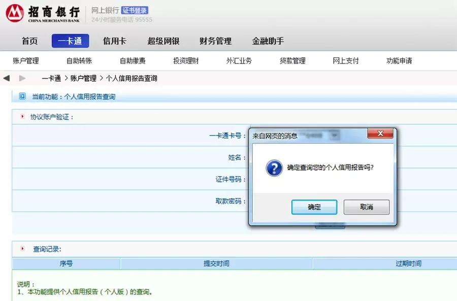 防控疫情做到足不出户,新冠疫情自己在家怎么检测