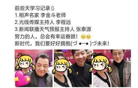 李金斗洗脚事件原视频,李金斗洗脚事件是怎么回事