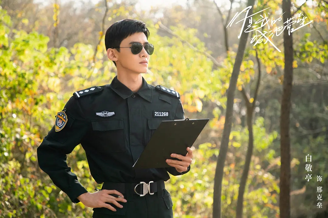 司藤推荐相关剧,司藤这部电视剧符合你的预期吗