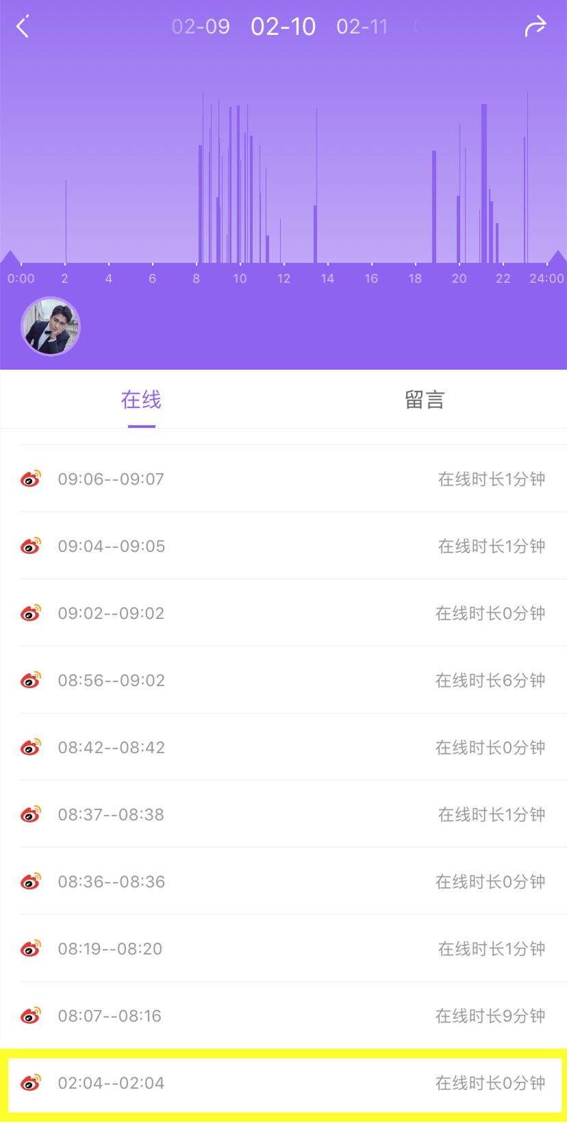 翟天临为什么要立学霸人设,翟天临学霸人设