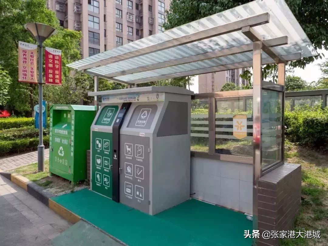 城市智能回收分类垃圾箱,张家港垃圾回收处理