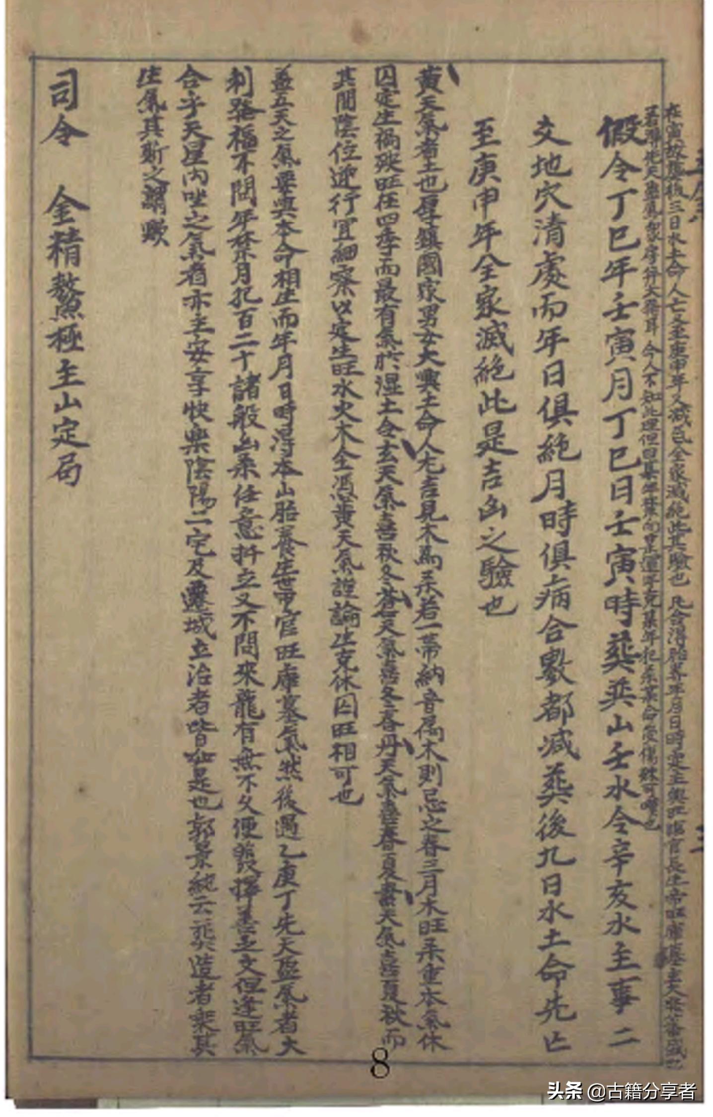 安葬择吉日的正确方法和步骤,择安葬吉日方法及步骤