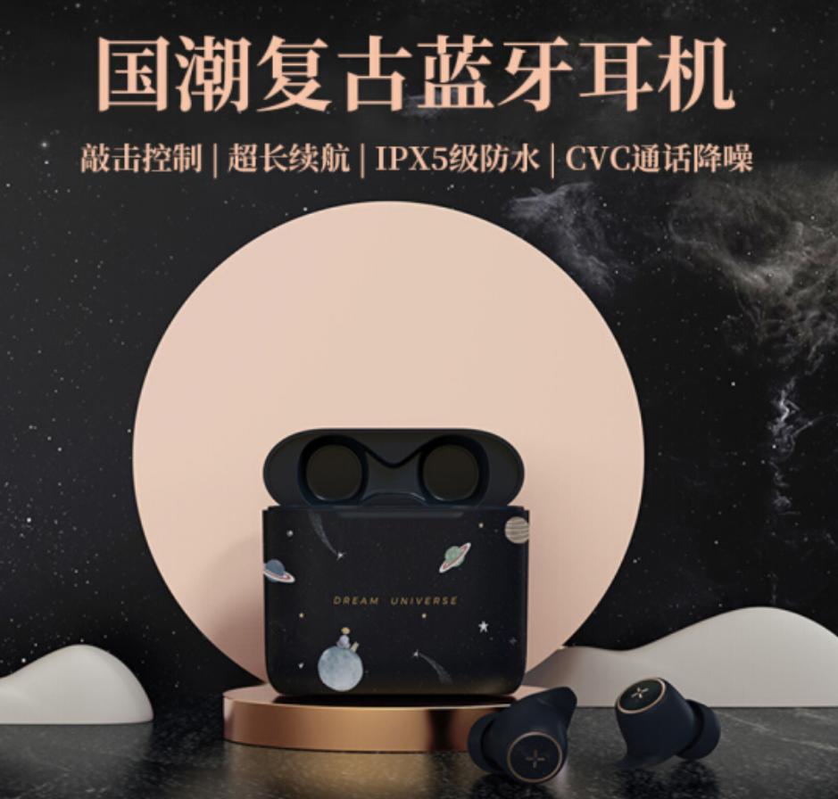 漫步者ejoy耳机和ejoy5的区别,漫步者ejoy5耳机值不值得买