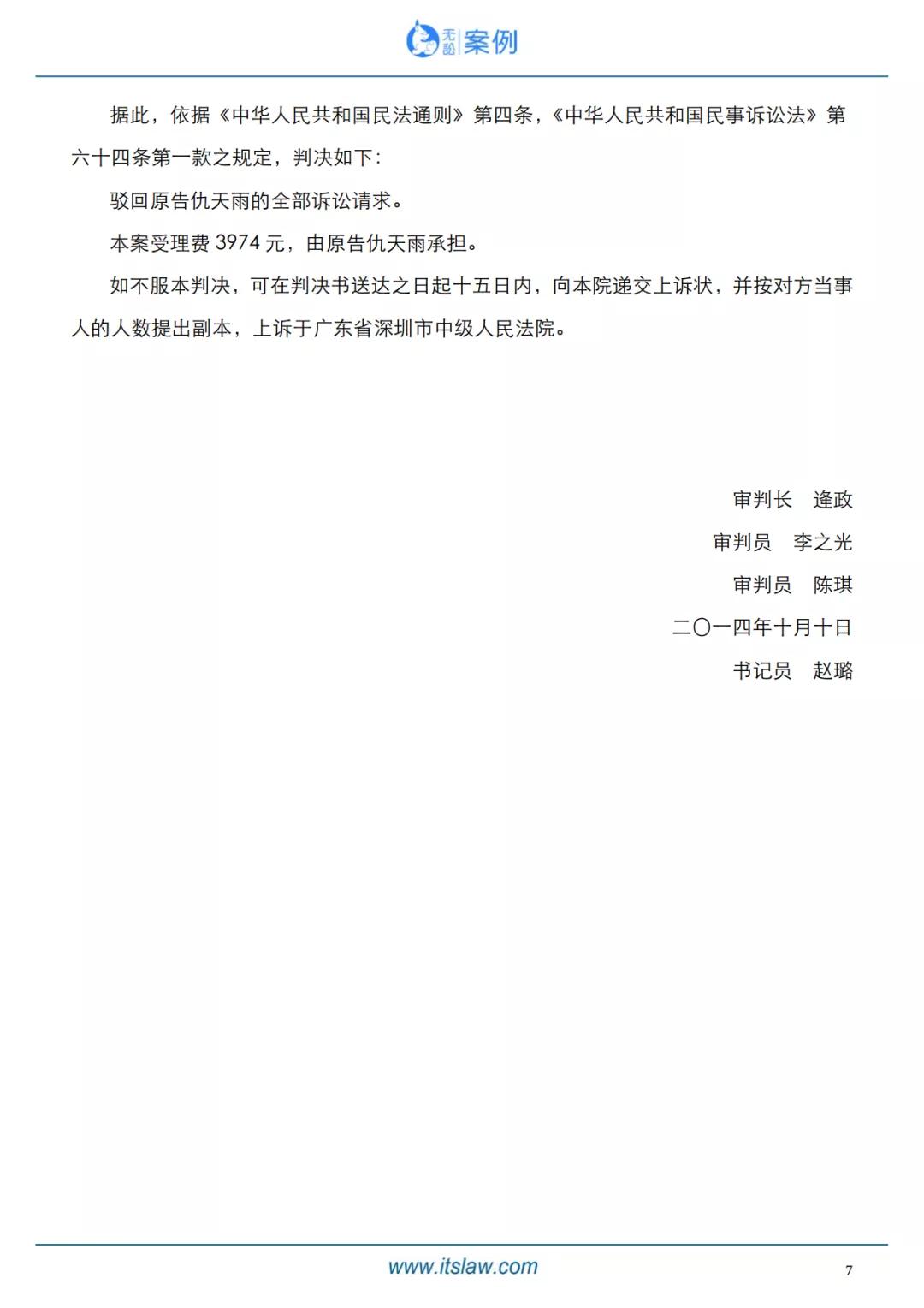 律师合伙开公司,两个人合伙开公司钱掉了怎么办