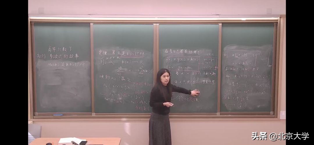 学在全球!看北京大学线上教学“十八招”