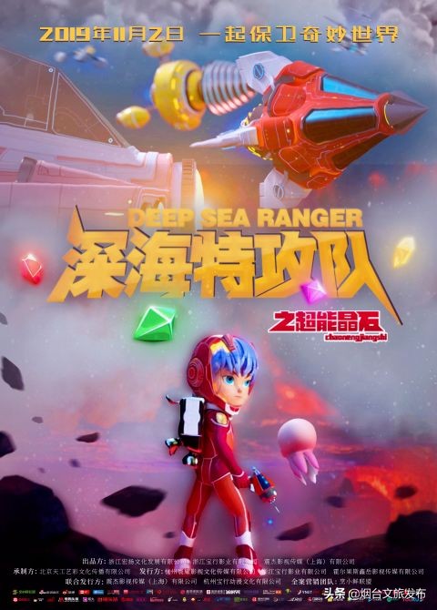 一周影讯完整版,一周即将上映的电影