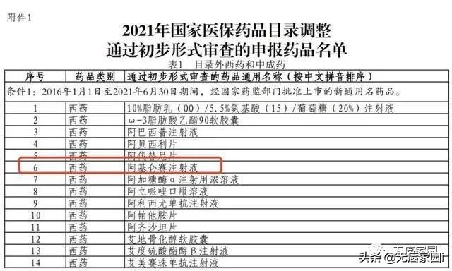 car-t治疗过程演示,car-t疗法能治疗癌症吗