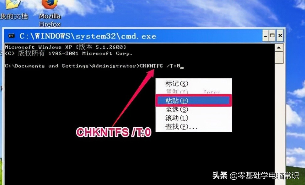 电脑开机每次都自检是什么原因,电脑开机黑屏无自检声音无报警声