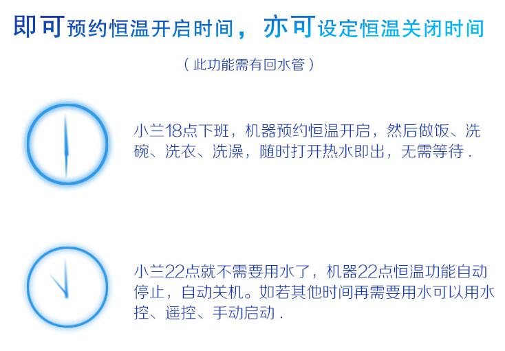 回水器的优缺点,家用回水器十大品牌