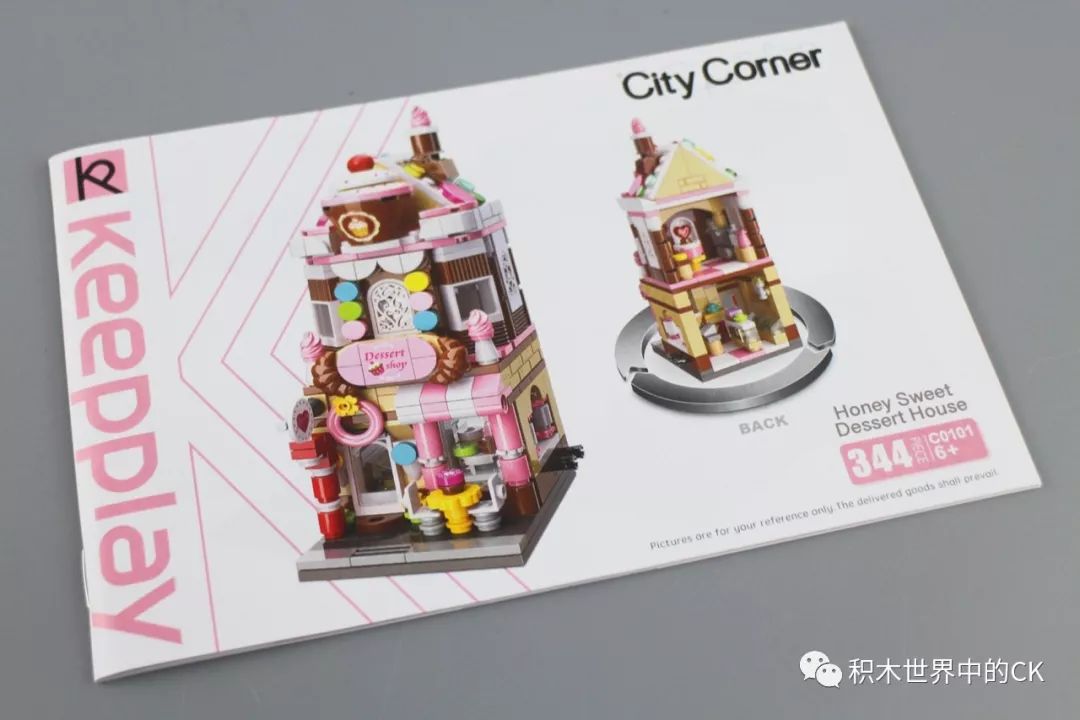 启蒙积木缤纷城市系列七款,启蒙积木街景系列八合一玩具