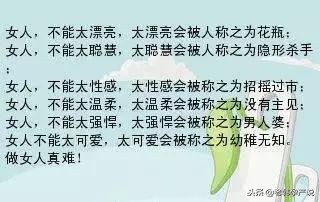 孕产百科书,女人怀孕生娃坐月子的种种经历