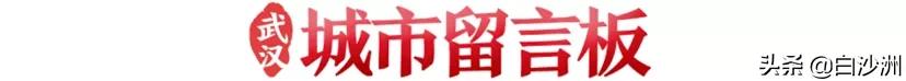 白沙洲复地悦城旁边建什么,白沙洲复地悦城东区南侧空地规划