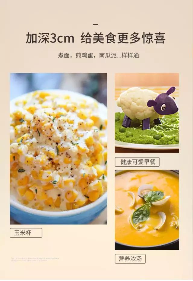 日本人用什么牌子的雪平锅,日本人用的雪平锅